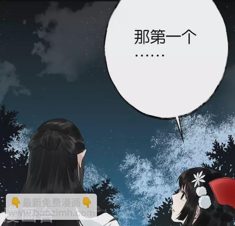 第18话 月下长谈(1/2)-第18话