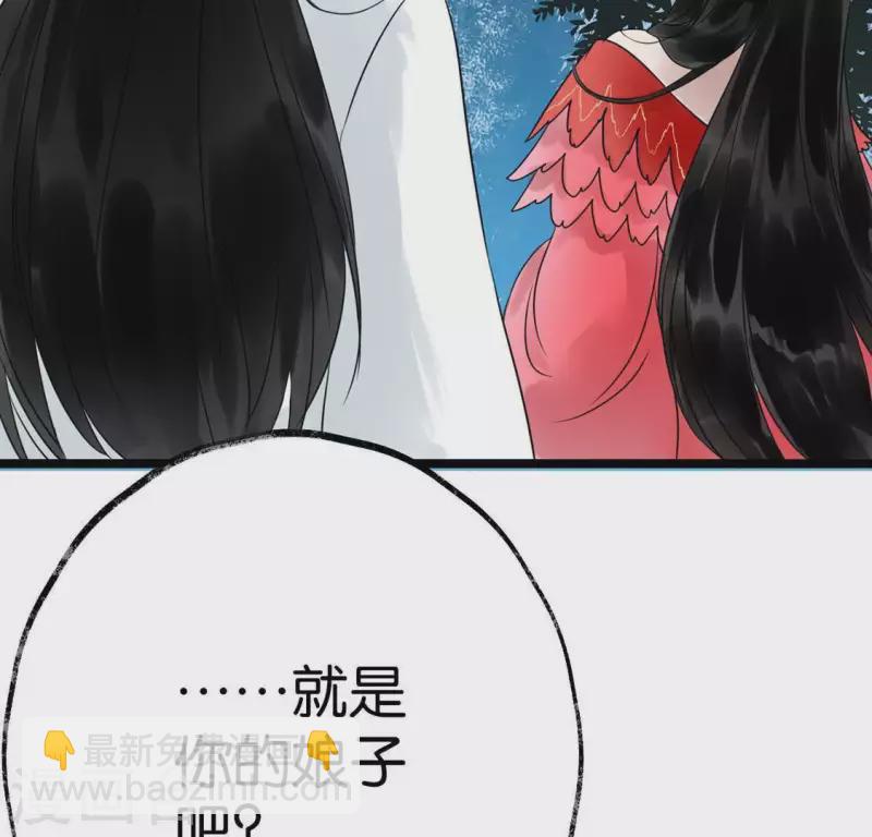 第18话 月下长谈(1/2)-第18话