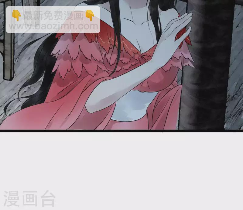 第18话 月下长谈(1/2)-第18话