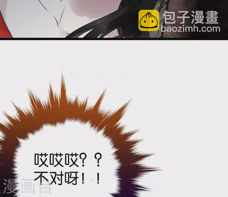 第18话 月下长谈(1/2)-第18话