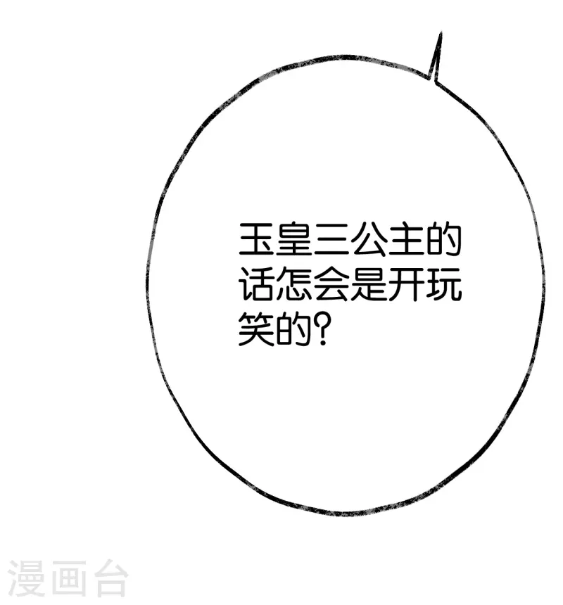 第20话 选择-第20话