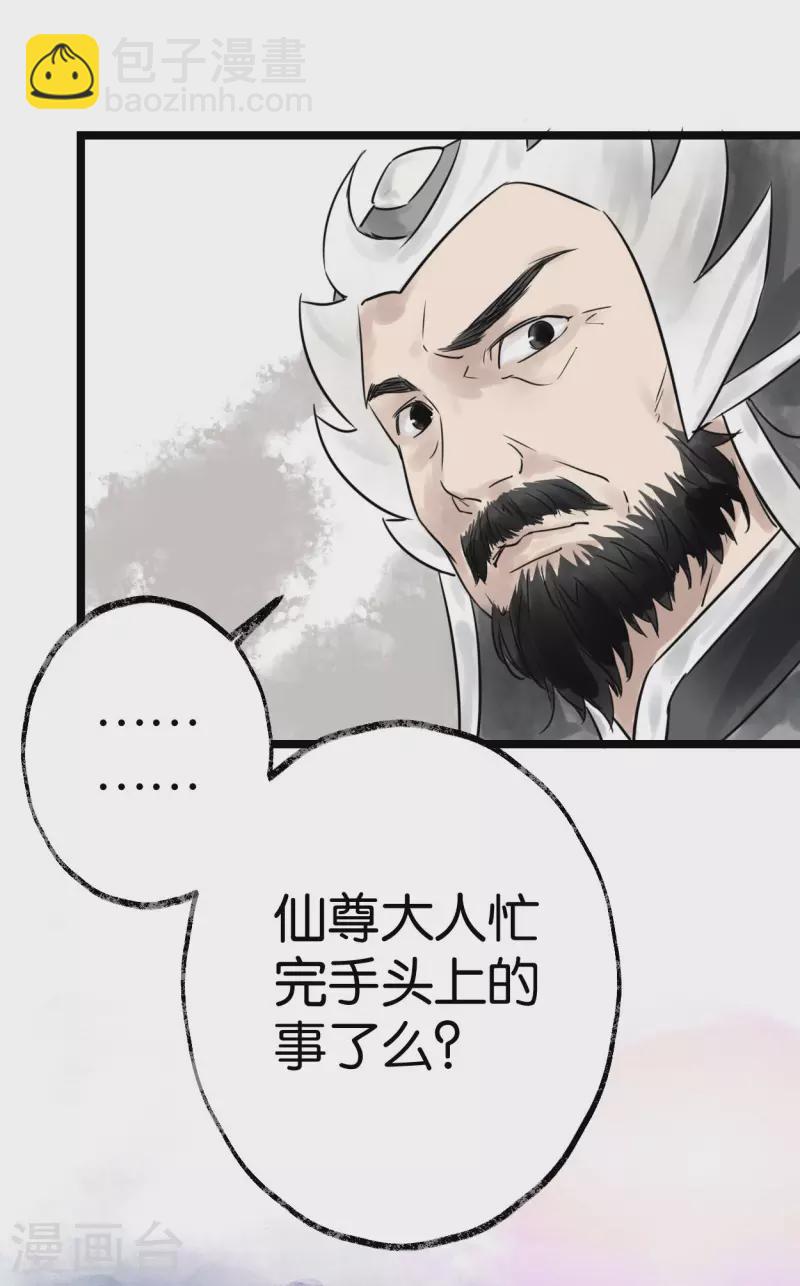 第20话 选择-第20话