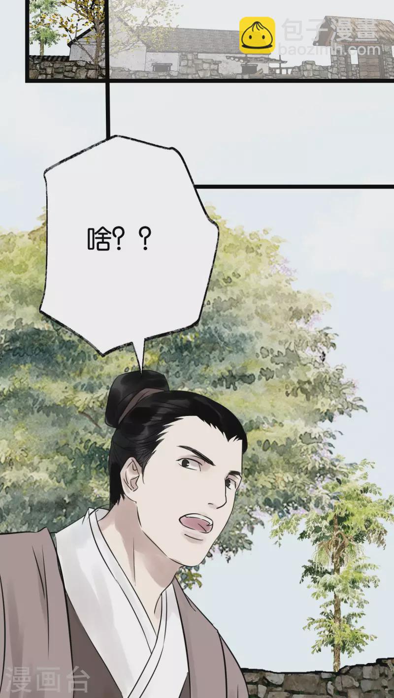 第20话 选择-第20话