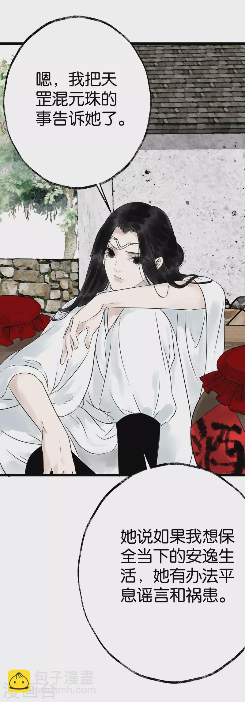 第20话 选择-第20话