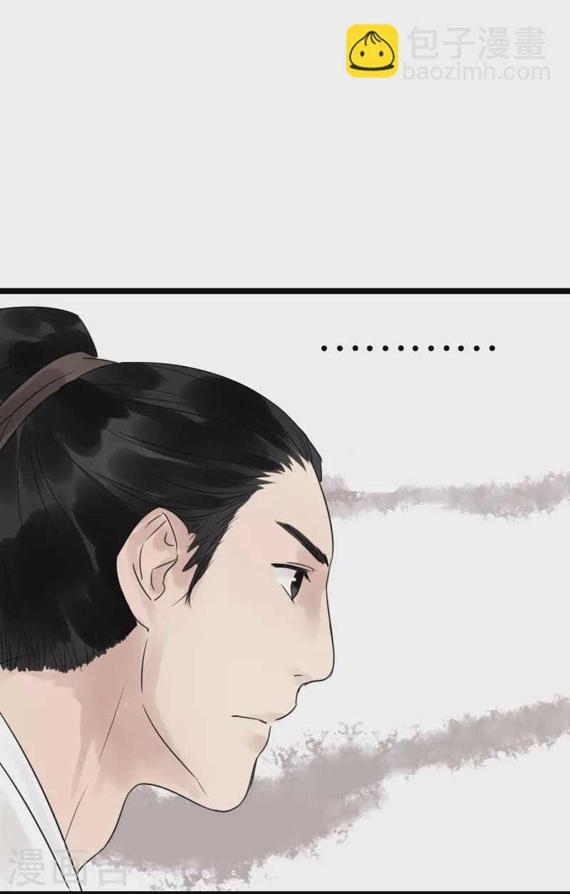 第20话 选择-第20话