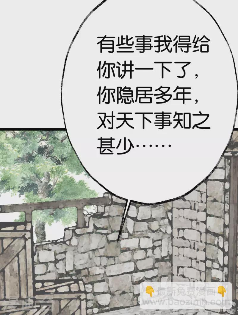 第20话 选择-第20话