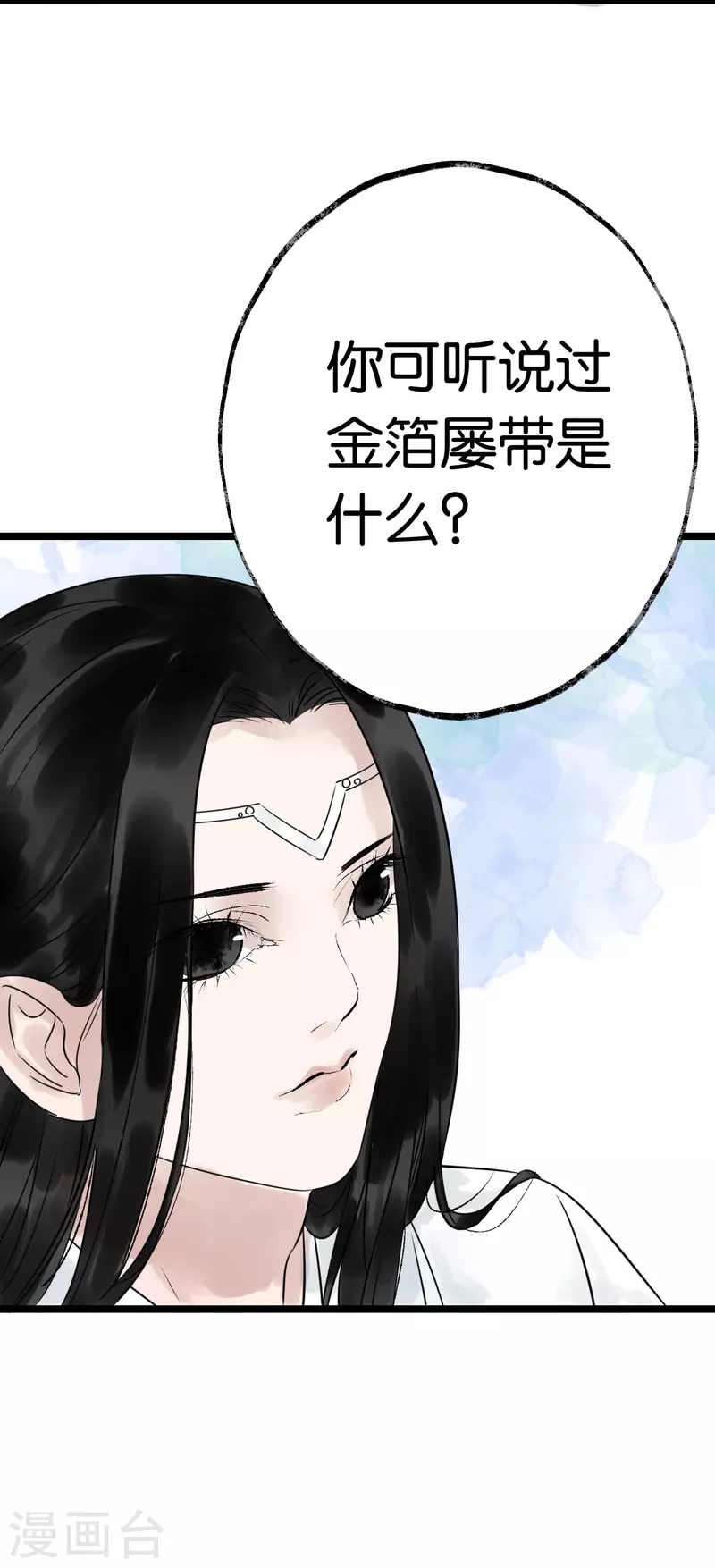 第20话 选择-第20话