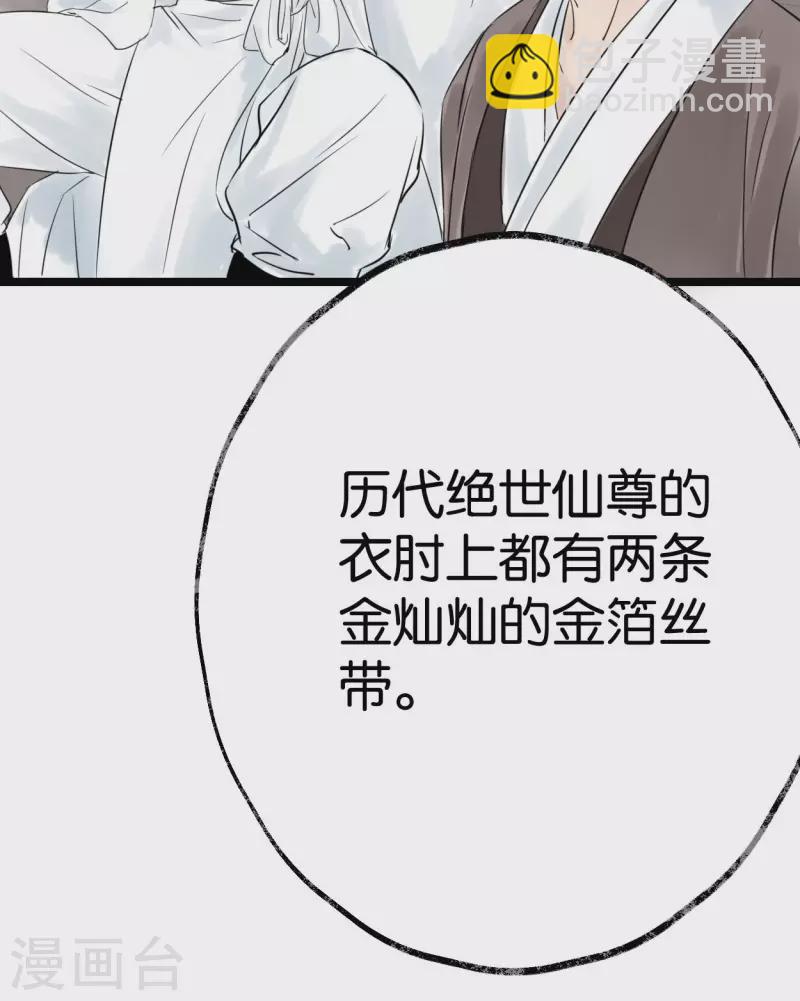 第20话 选择-第20话