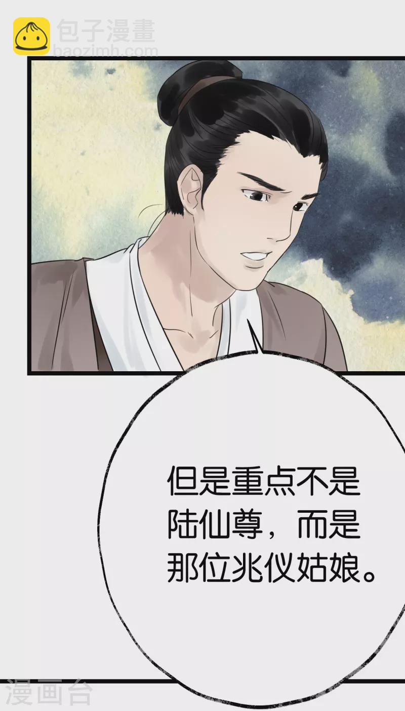 第20话 选择-第20话