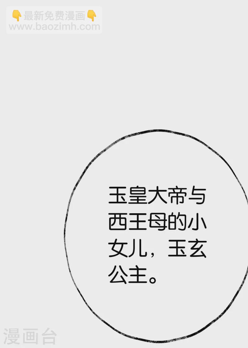 第20话 选择-第20话