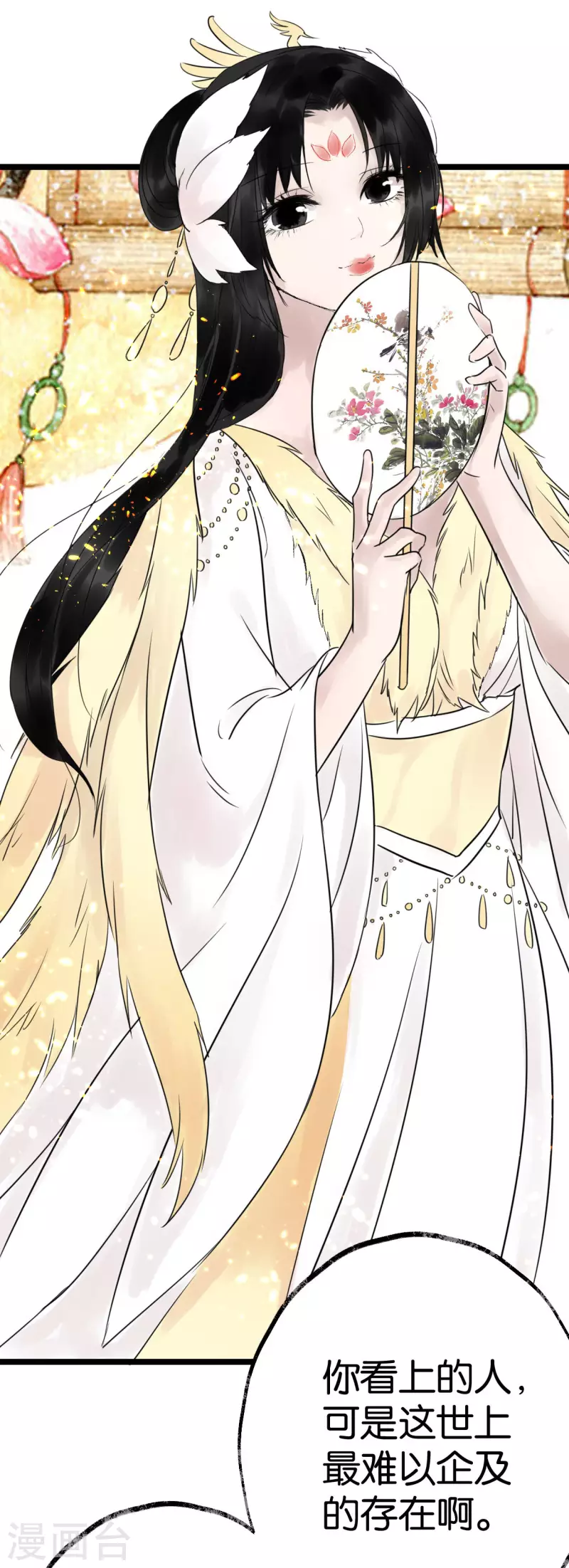 第20话 选择-第20话