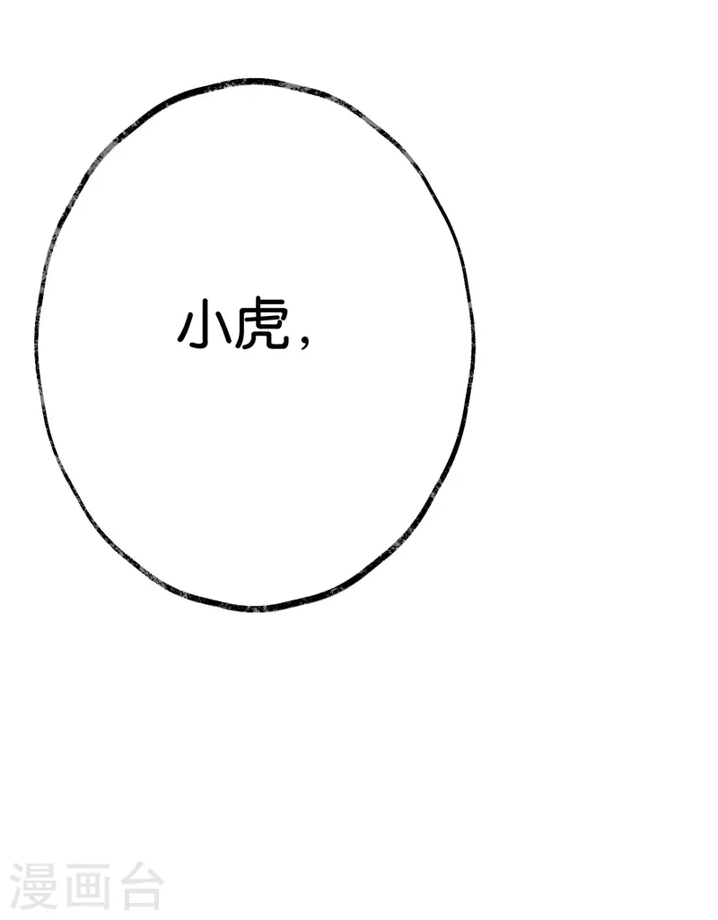 第20话 选择-第20话