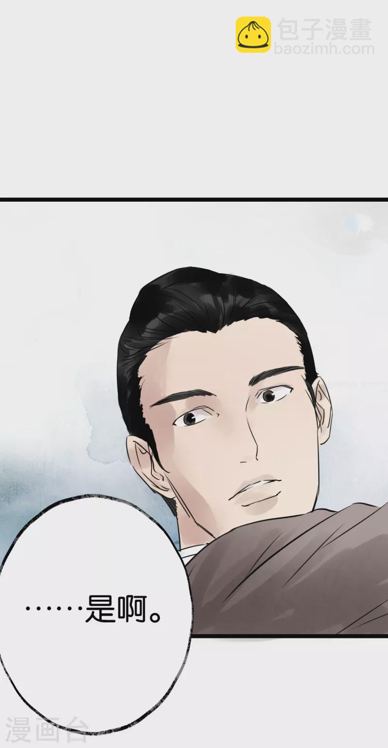 第20话 选择-第20话