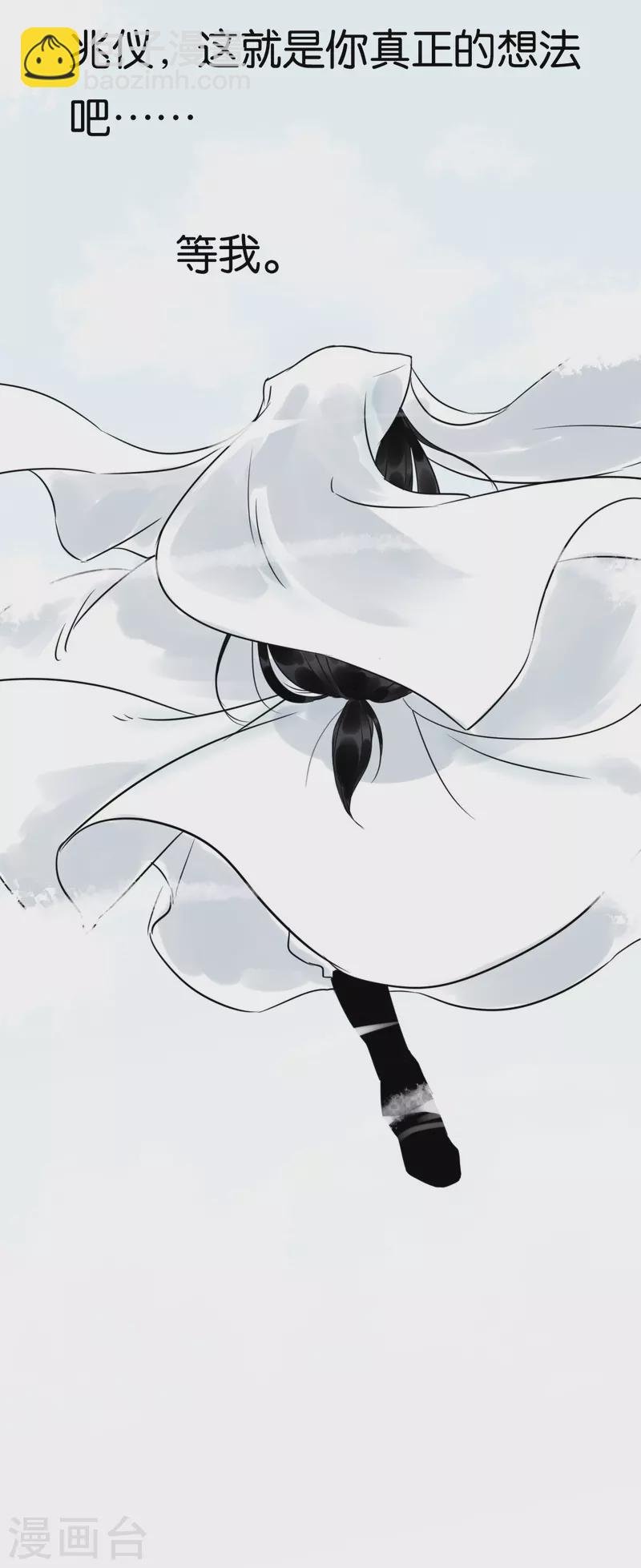 第20话 选择-第20话