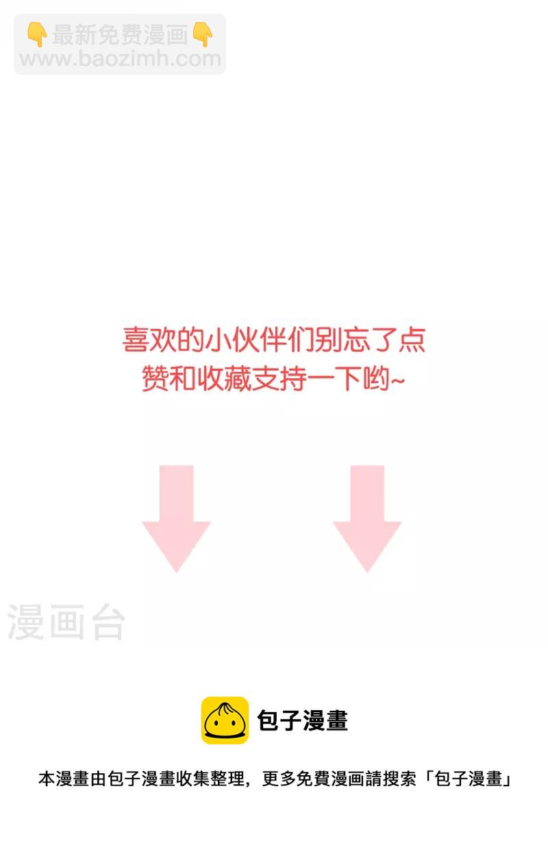 第20话 选择-第20话