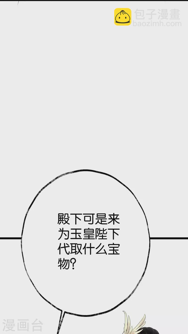 第20话 选择-第20话