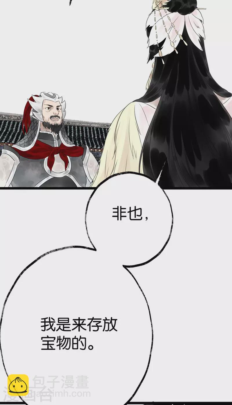 第20话 选择-第20话