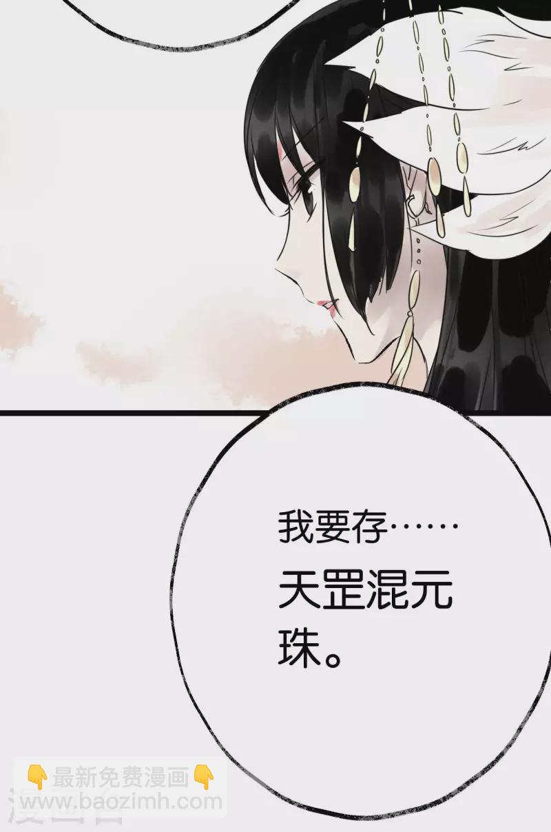 第20话 选择-第20话