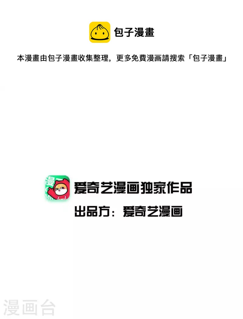 第22话 芷萱师父(1/3)-第22话