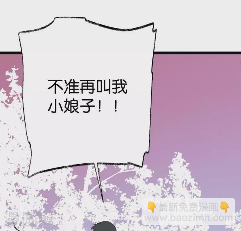 第22话 芷萱师父(1/3)-第22话