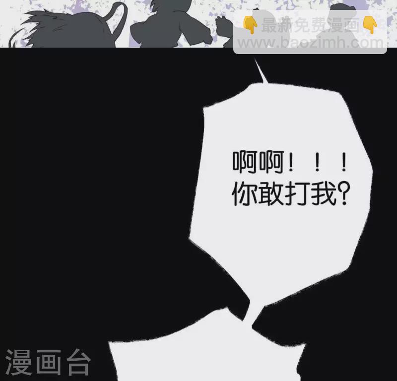 第22话 芷萱师父(1/3)-第22话