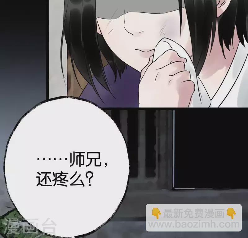 第22话 芷萱师父(1/3)-第22话