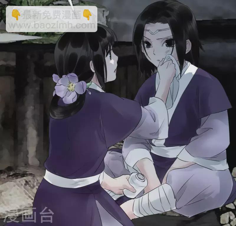 第22话 芷萱师父(1/3)-第22话