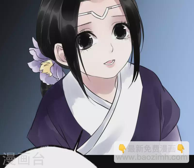 第22话 芷萱师父(1/3)-第22话