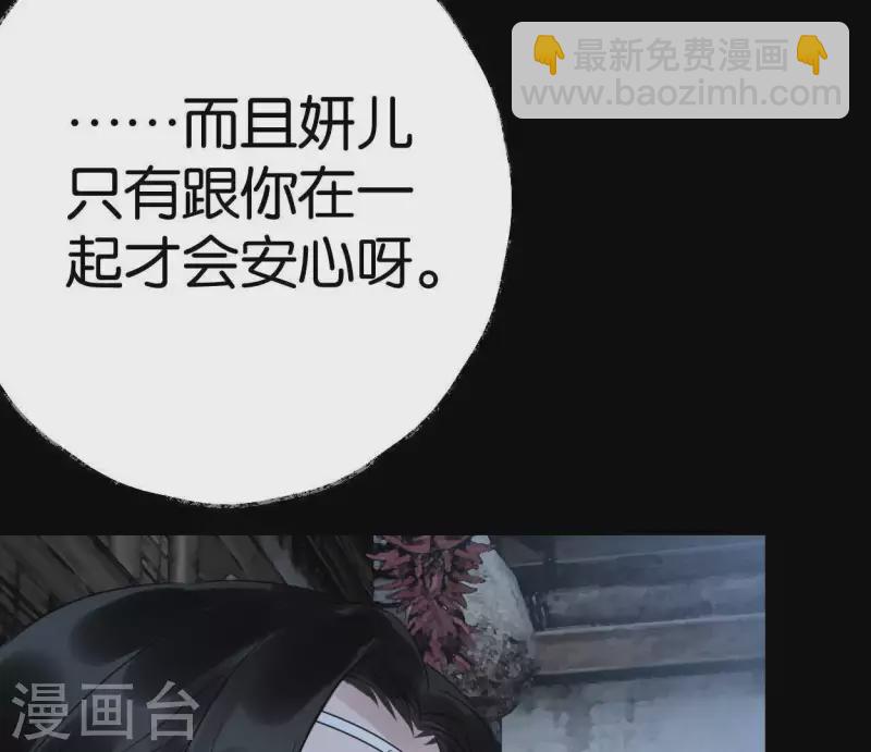 第22话 芷萱师父(1/3)-第22话