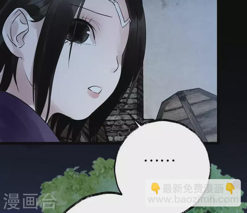 第22话 芷萱师父(1/3)-第22话