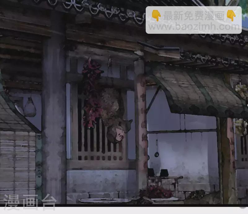 第22话 芷萱师父(1/3)-第22话