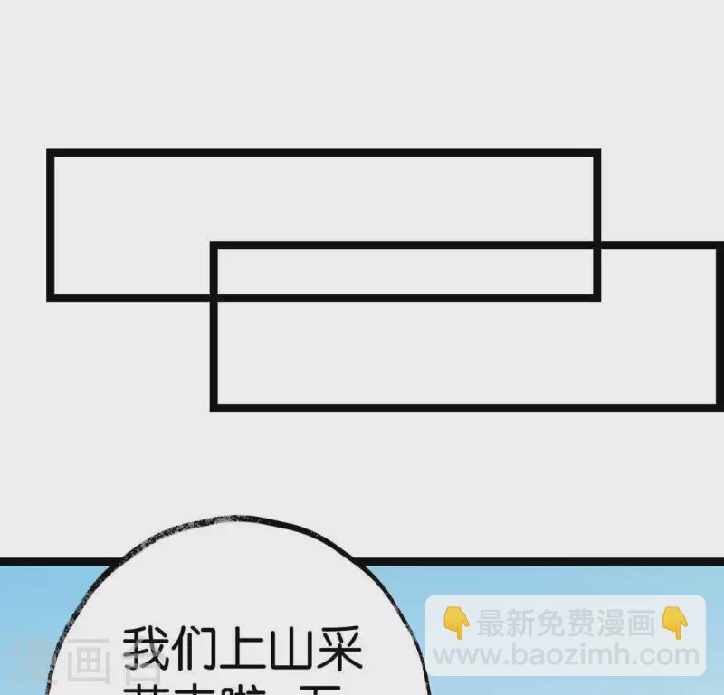 第22话 芷萱师父(1/3)-第22话