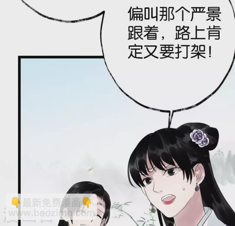 第22话 芷萱师父(1/3)-第22话