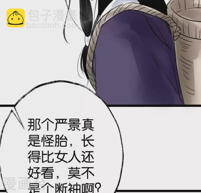 第22话 芷萱师父(1/3)-第22话