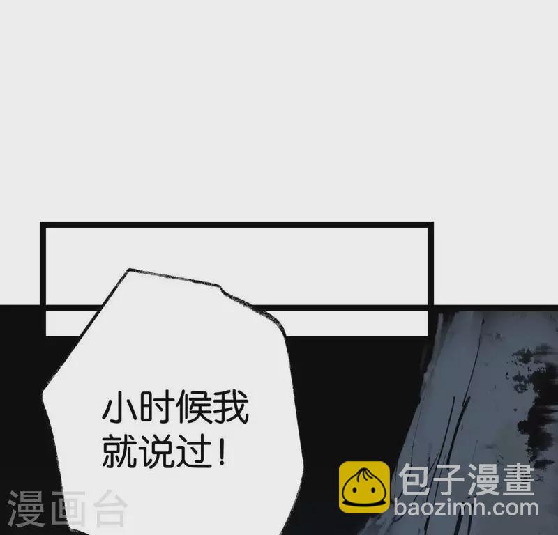 第22话 芷萱师父(1/3)-第22话