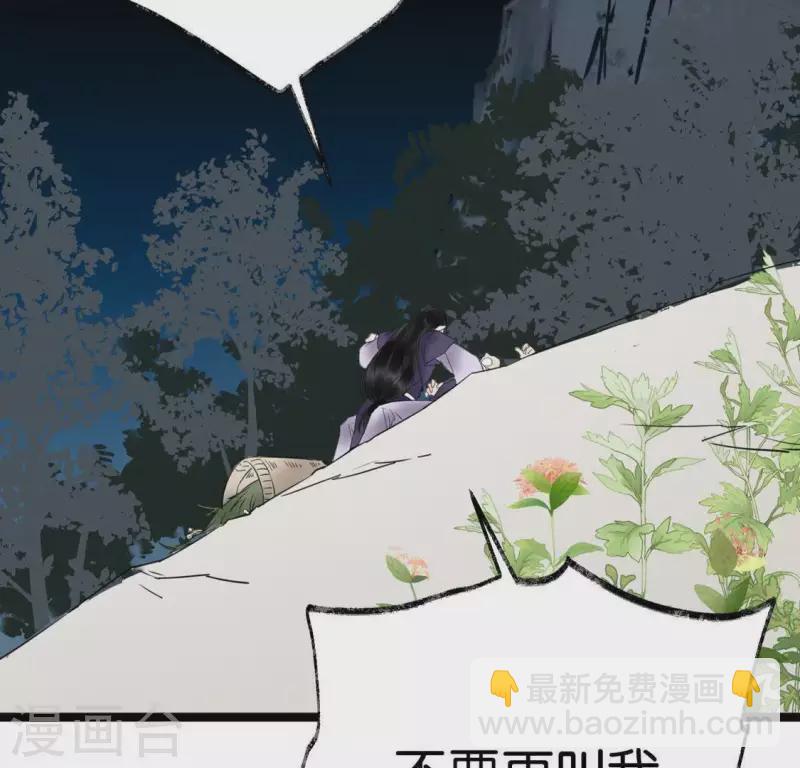 第22话 芷萱师父(1/3)-第22话