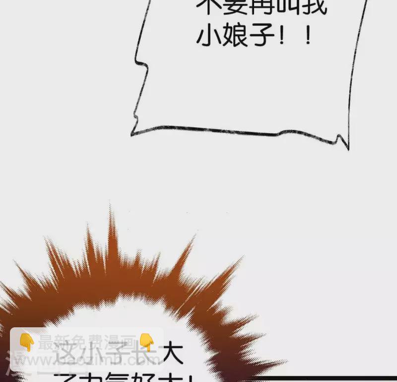 第22话 芷萱师父(1/3)-第22话