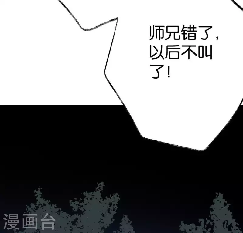 第22话 芷萱师父(1/3)-第22话