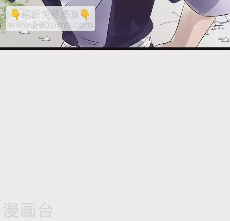 第22话 芷萱师父(1/3)-第22话