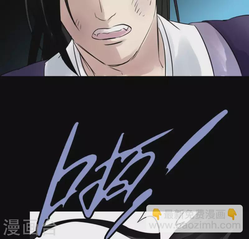 第22话 芷萱师父(1/3)-第22话