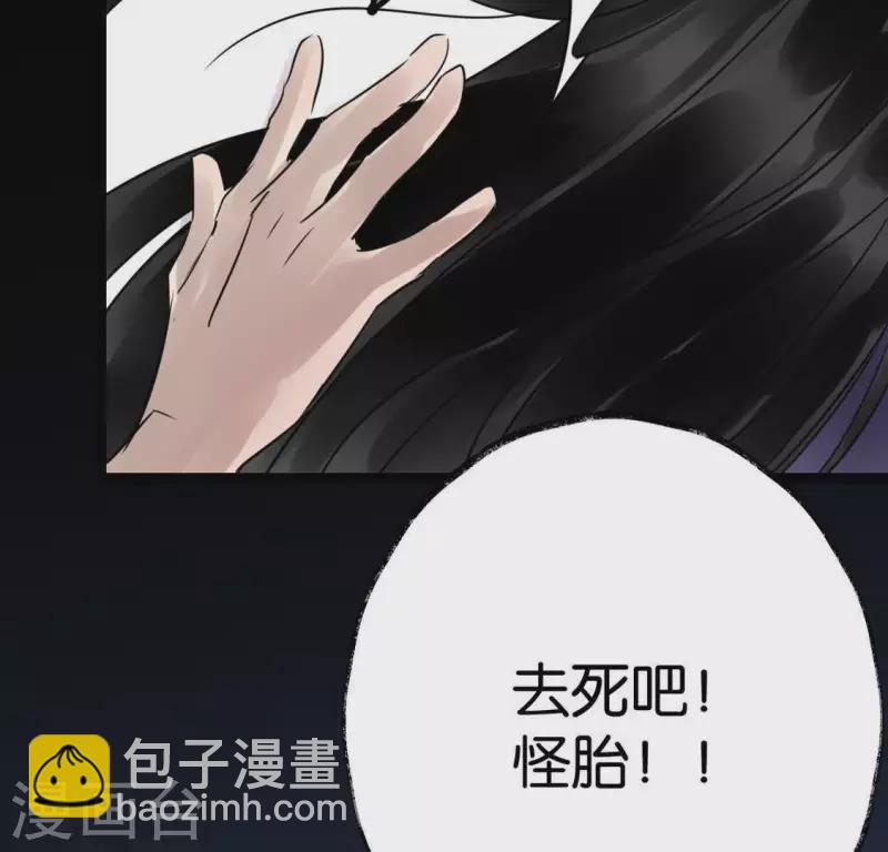 第22话 芷萱师父(1/3)-第22话