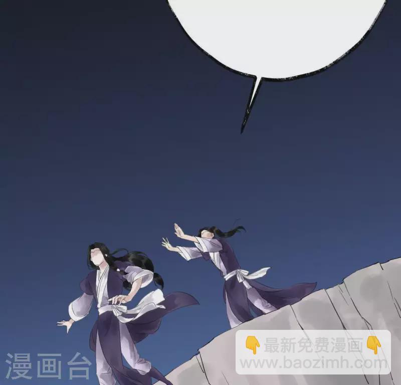 第22话 芷萱师父(1/3)-第22话
