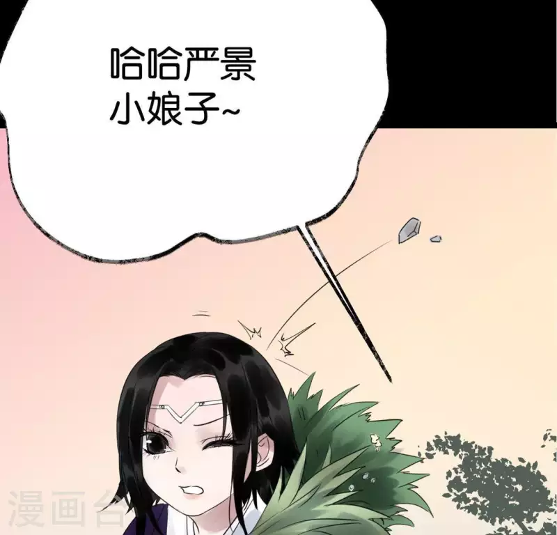 第22话 芷萱师父(1/3)-第22话