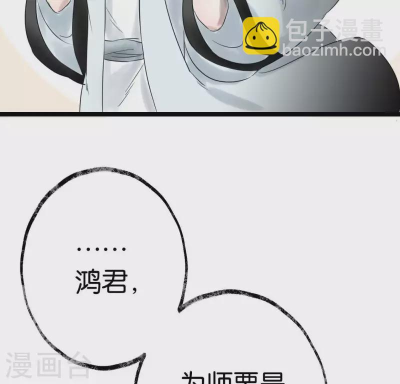 第24话 封印天罡混元珠(1/3)-第24话