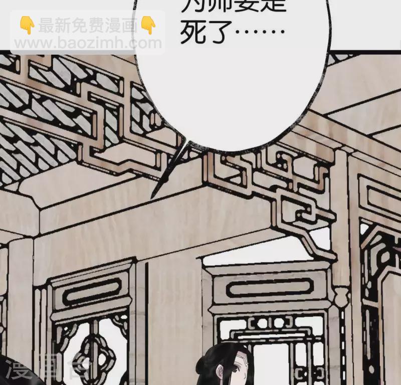 第24话 封印天罡混元珠(1/3)-第24话