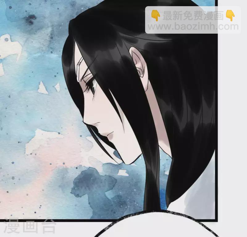 第24话 封印天罡混元珠(1/3)-第24话