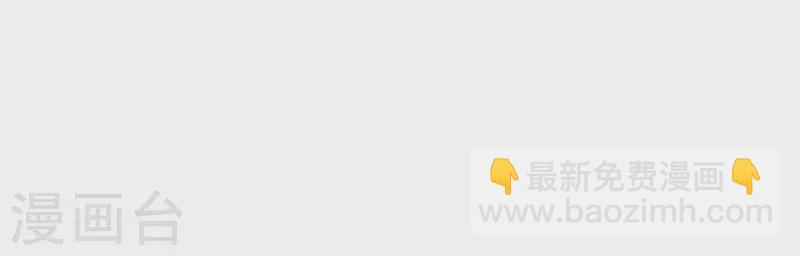 第24话 封印天罡混元珠(1/3)-第24话