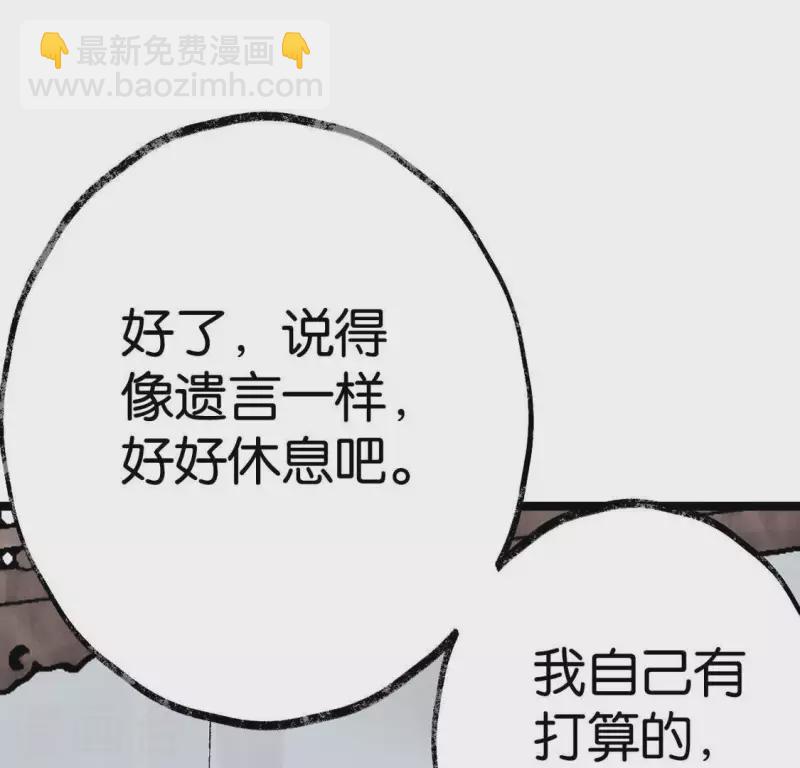 第24话 封印天罡混元珠(1/3)-第24话