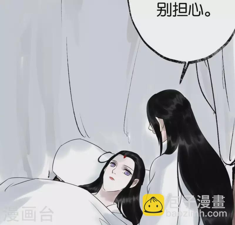 第24话 封印天罡混元珠(1/3)-第24话