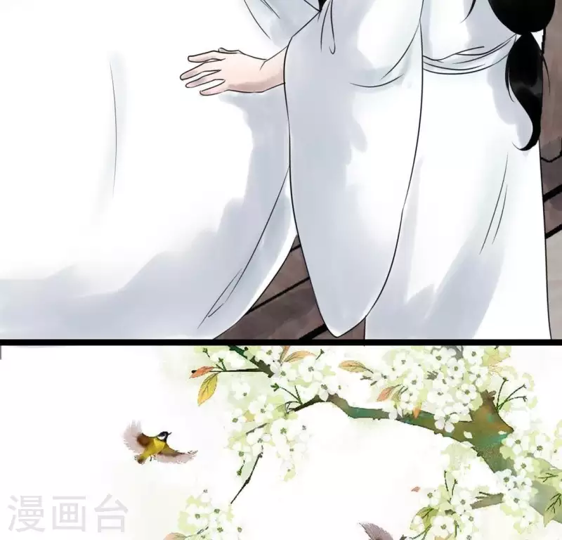 第24话 封印天罡混元珠(1/3)-第24话